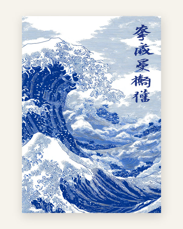 Plakat med en stor bølge i klar blå og hvid med japansk kalligrafi, i detaljeret træsnitsinspireret stregtegning