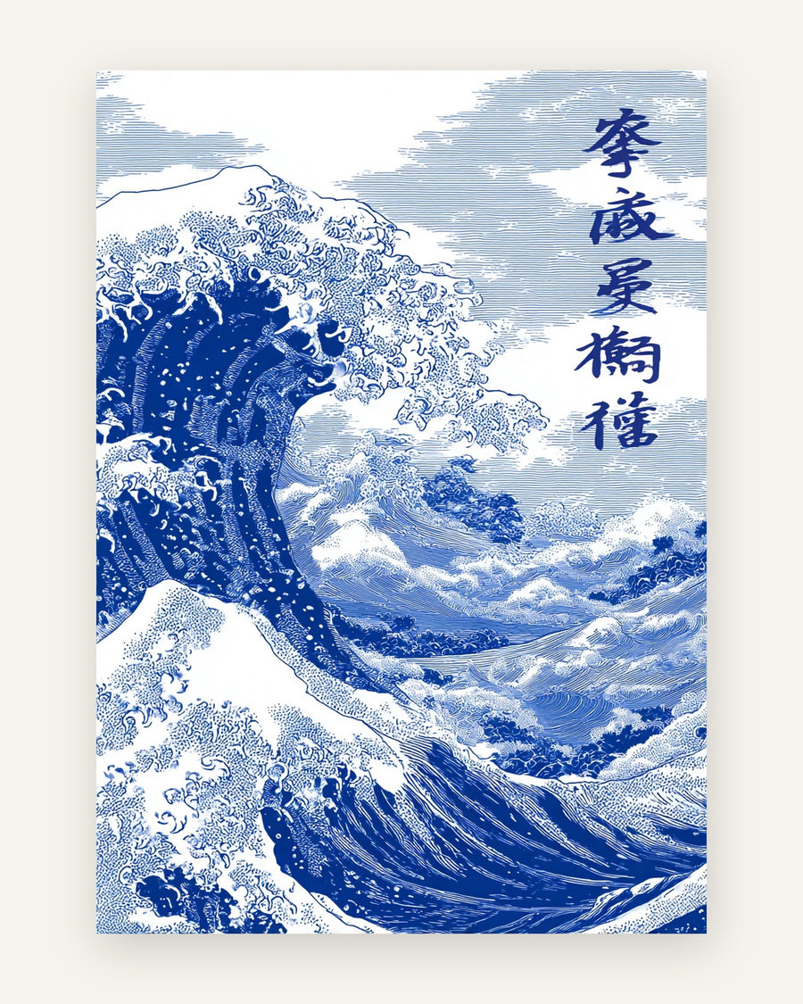 Plakat med en japansk-inspireret stor bølge i koboltblå og hvid med japansk kalligrafi, i detaljeret stregtegningsstil