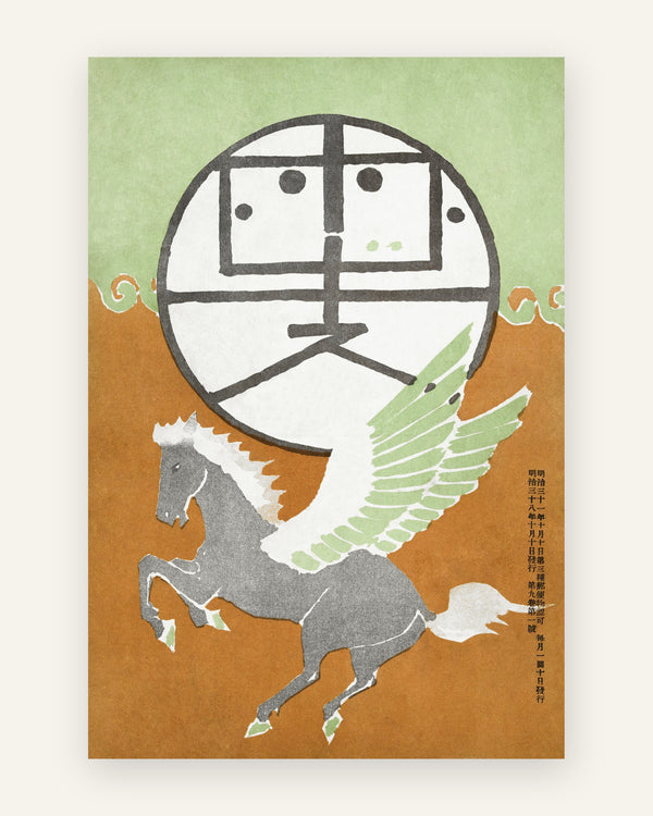 Plakat med en grå vinget hest, Pegasus, med grønne vinger på okkerfarvet og grøn baggrund med japansk emblem i vintage træsnitstil